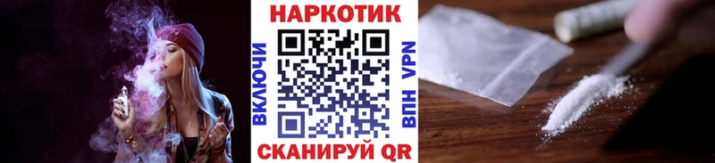 Наркошоп Крымск Канабис  АМФЕТАМИН  Меф  Cocaine 