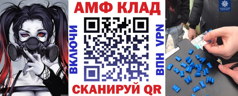 Amphetamine Premium  Крымск 