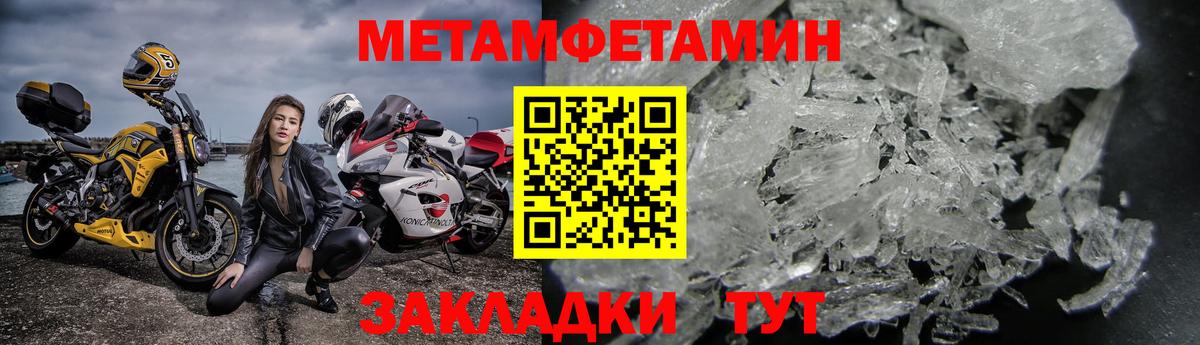 Amphetamine VHQ Крымск