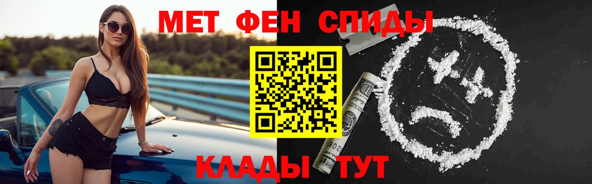 Меф  Каннабис  Вход с VPN  Крымск  Molly  Плюхи  Кокаин  NBOMe 