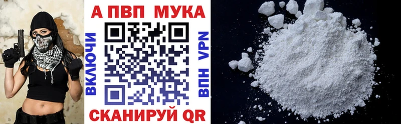 сколько стоит  Крымск  A-PVP крисы CK 