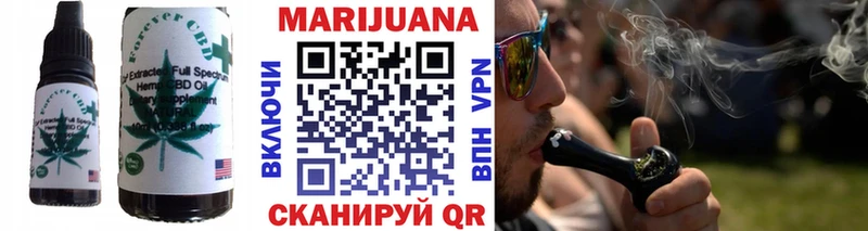 shop какой сайт  где купить наркоту  Крымск  Cannafood конопля 