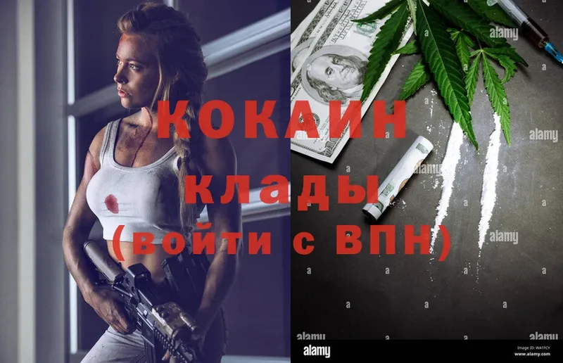 мега как зайти  Крымск  КОКАИН FishScale  где купить наркотик 