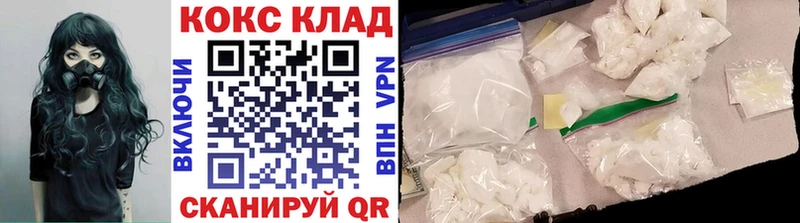 COCAIN Боливия  где продают   Крымск 