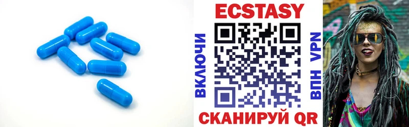 МЕГА вход  Крымск  ЭКСТАЗИ VHQ  купить  сайты 