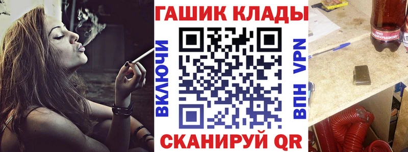 ГАШИШ Ice-O-Lator  Крымск 