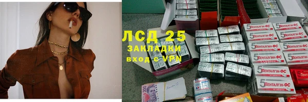марихуана Нефтегорск