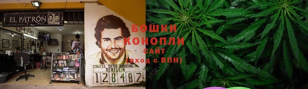 марихуана Нефтегорск