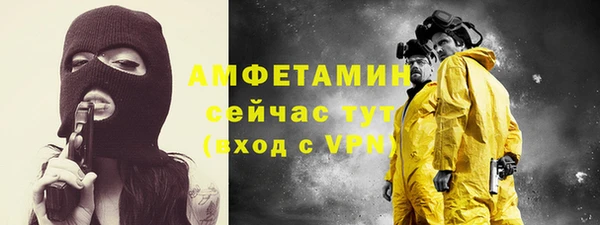 марихуана Нефтегорск