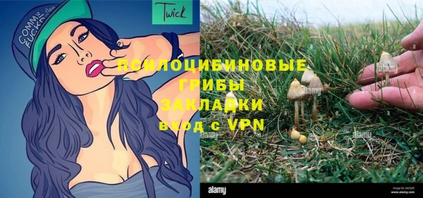 марихуана Нефтегорск