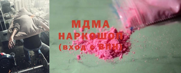 экстази Болохово