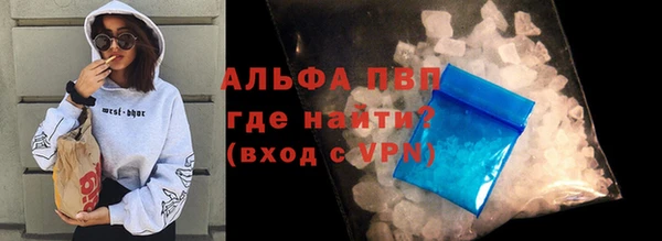 марихуана Нефтегорск