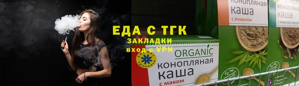 кокс Нефтекумск
