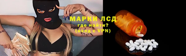 кокс Нефтекумск