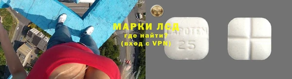 марихуана Нефтегорск