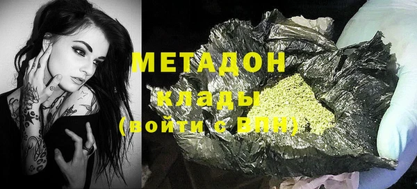 марихуана Нефтегорск