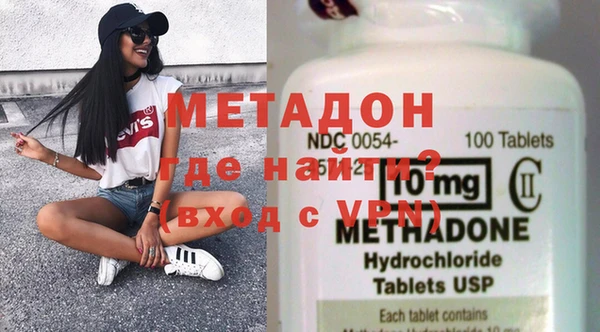 марихуана Нефтегорск
