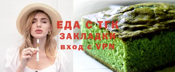 марихуана Нефтегорск