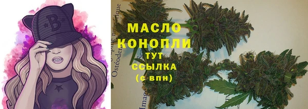 кокс Нефтекумск