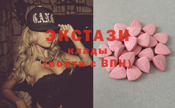 марихуана Нефтегорск