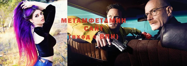 марихуана Нефтегорск