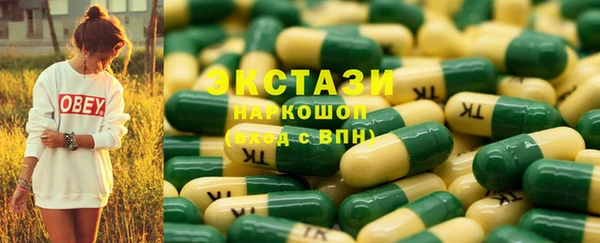 кокс Нефтекумск
