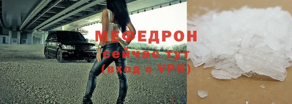 марихуана Нефтегорск