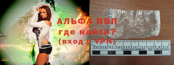 а пвп мука Нея