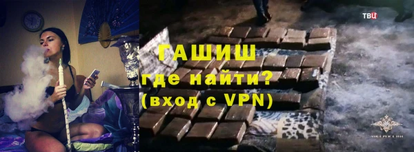 первитин Болхов