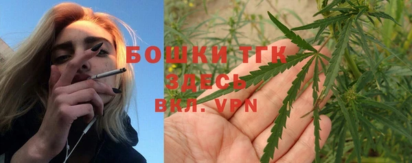 марихуана Нефтегорск