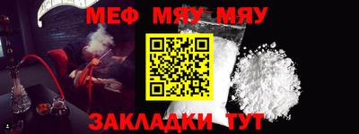 альфа пвп VHQ Гатчина