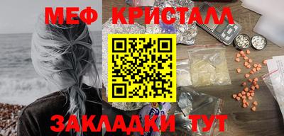 мдпв Гагарин
