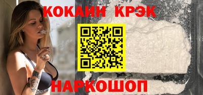 ешки Краснодар