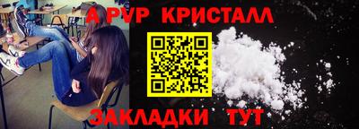 тгк Гай