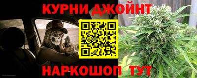 герыч Краснокаменск