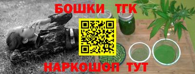 альфа пвп VHQ Гатчина