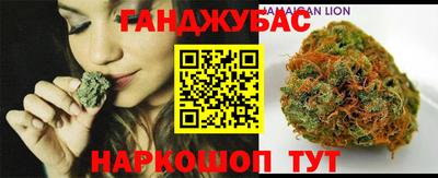 марихуана Азнакаево