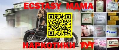 мдпв Гагарин