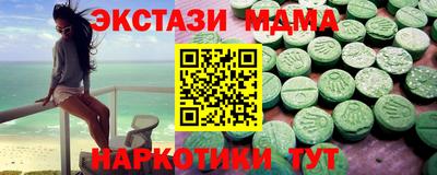 альфа пвп VHQ Гатчина