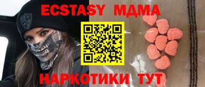 мдпв Гагарин
