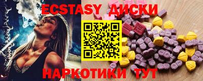 альфа пвп VHQ Гатчина