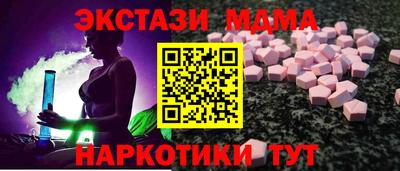 мдпв Гагарин