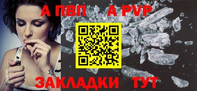 тгк Гай