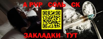 альфа пвп VHQ Гатчина