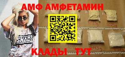 альфа пвп VHQ Гатчина