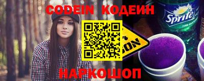 альфа пвп VHQ Гатчина