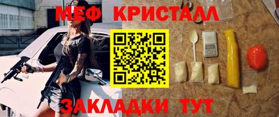 мдпв Гагарин