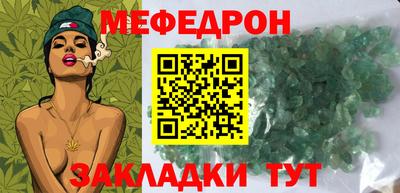 альфа пвп VHQ Гатчина