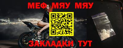 альфа пвп VHQ Гатчина