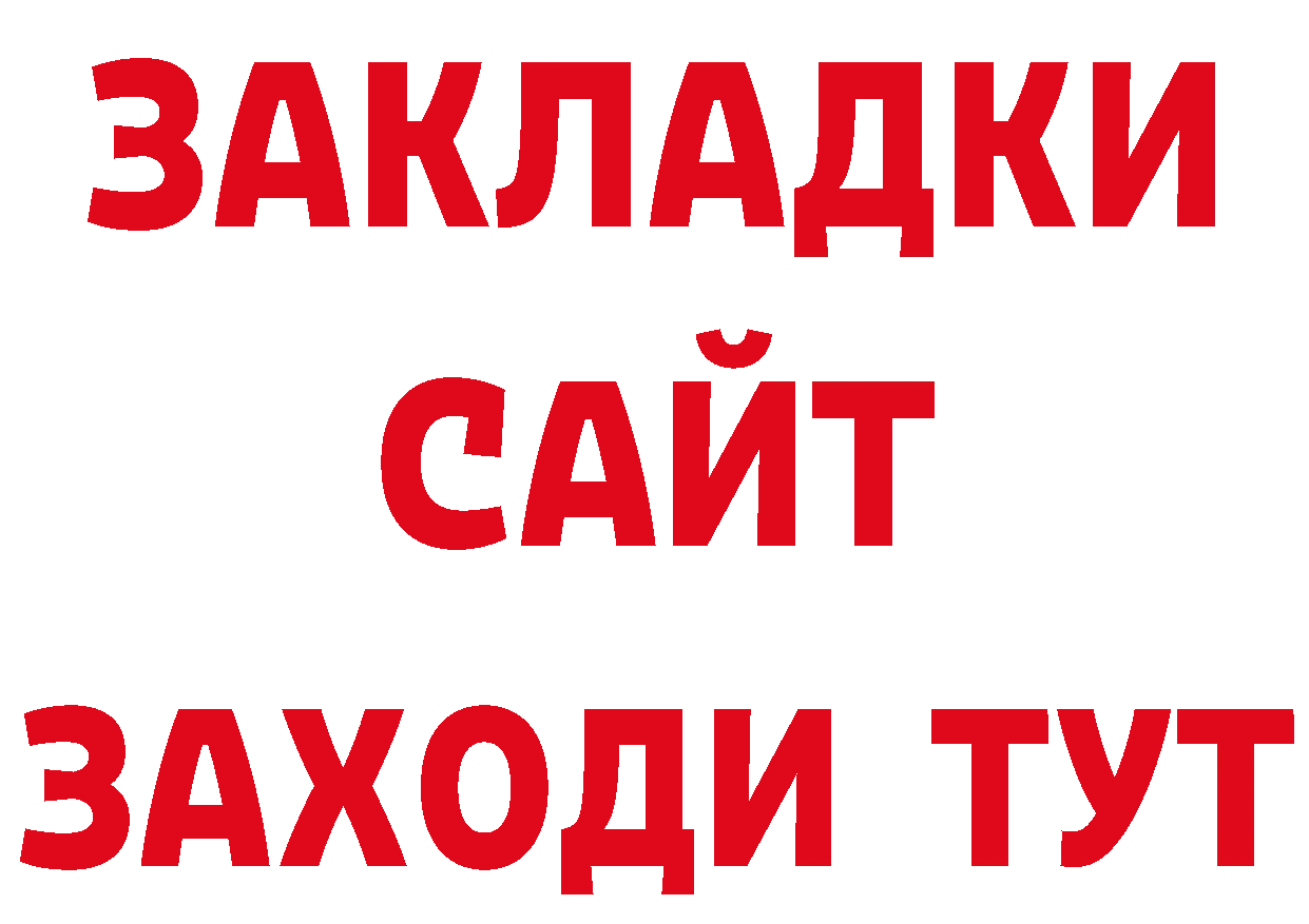 Метадон мёд рабочий сайт нарко площадка мега Крымск